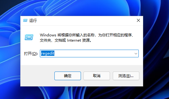 Win11无法删除PIN码怎么办