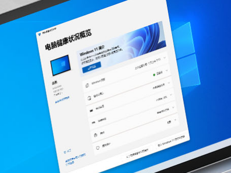 win11怎么升级