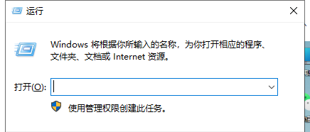 Win11如何设置定时关机