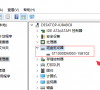Win10系统不显示移动硬盘该怎么解决