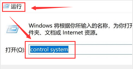 win11镜像怎么更改变量数值