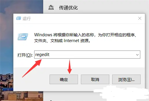 低配置电脑升级Win11系统的方法