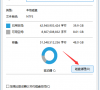 win10如何彻底清理C盘垃圾