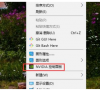 win10系统nvidia控制面板怎么打开