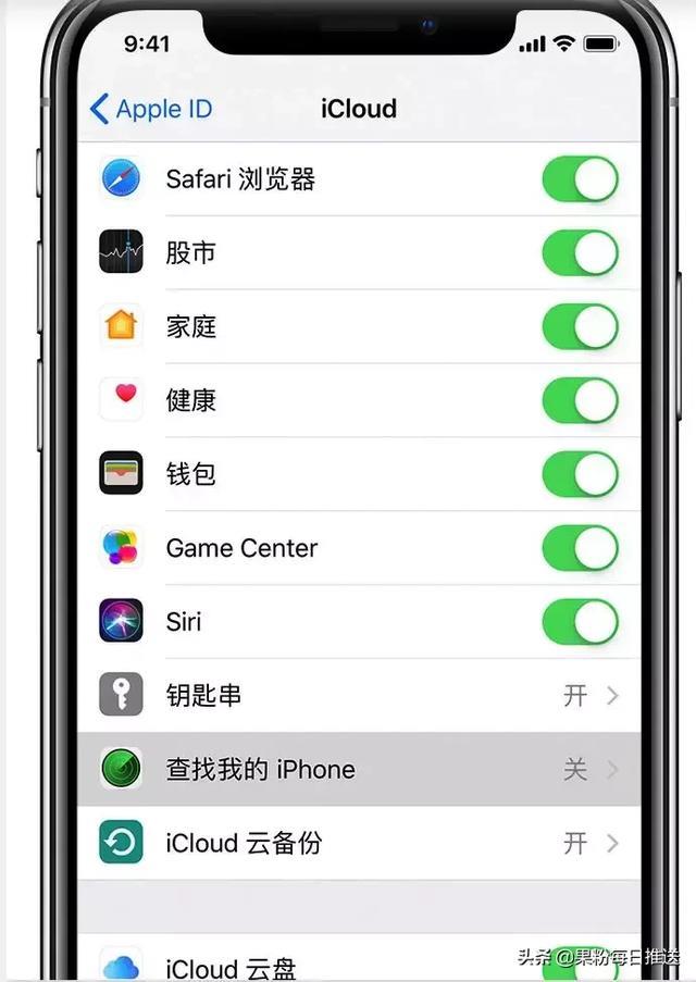 苹果手机丢失如何锁机(锁定被盗的iPhone手机保证信息安全的方法)