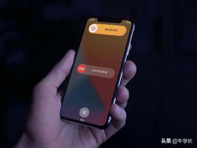 苹果关机键在哪里(iPhone关机的操作方法)
