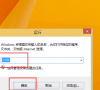 win10怎么查找共享打印机