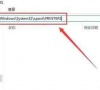 win10安装打印机提示print spooler无法启动怎么办
