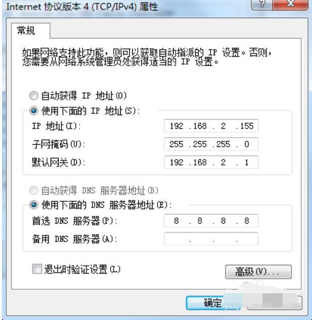 苹果叹号无互联网连接(怎么解决手机连不上网络)