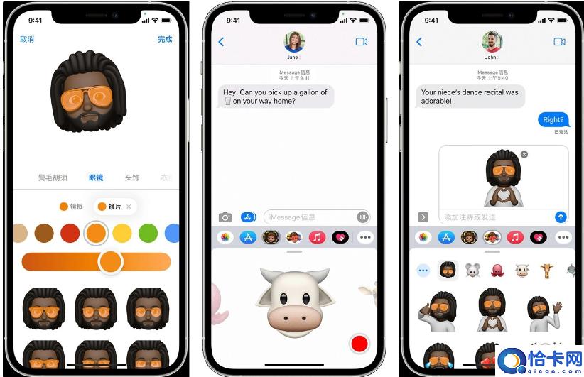 iOS 17 新增了哪些拟我表情?如何创建拟我表情?