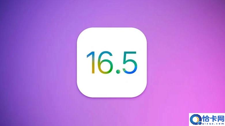 苹果 iOS / iPadOS 16.5 正式版更新内容及升级方法