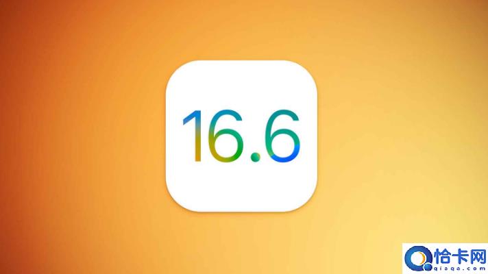 苹果 iOS 16.6 开发者预览版 Beta更新内容及升级方法