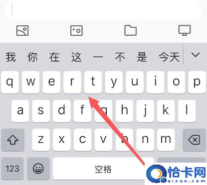 苹果iPhone14键盘被冻结了怎么办?