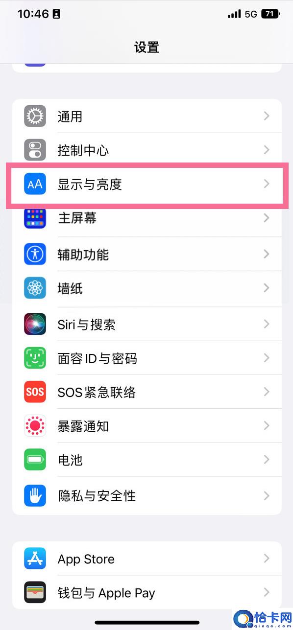 iPhone14 plus有护眼模式吗?iPhone14 plus如何设置护眼模式?