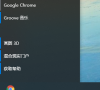 win10系统电源高性能模式怎么开