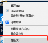 Win10系统的回收站提示容量不足怎么办