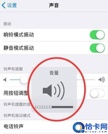 苹果手机音量变小了是怎么回事(苹果手机音量减弱的原因是什么？)