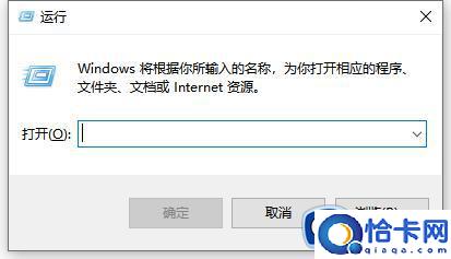 win10个性化和显示无法设置的解决方法(win10个性化和显示设置用不了怎么办)