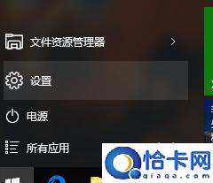 win10分辨率设置无法保存怎么办(win10分辨率设置生效不了如何解决)