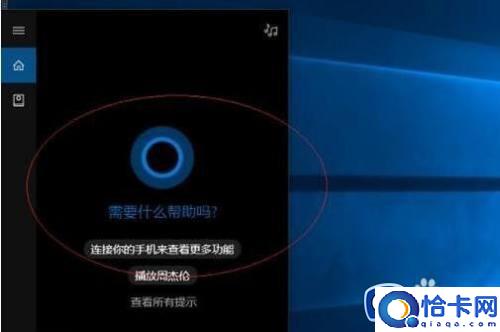 win10热点无法开启如何解决(win10无法打开热点功能怎么办)