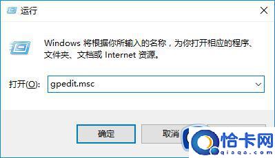 win10任务管理器打不开怎么办(win10任务管理器无法打开如何解决)