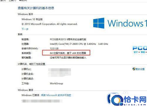 win10iTunes安装不了的解决方法(win10iTunes无法安装怎么办)