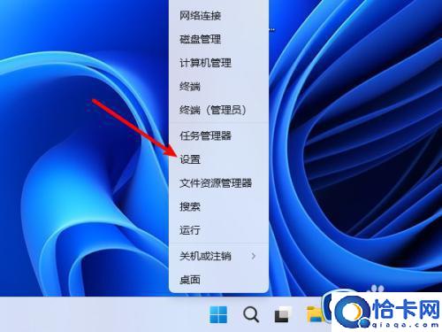 怎么将win11恢复到win10(win11系统如何恢复成win10)