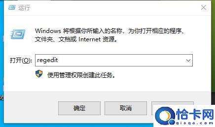 win11圆角修改教程(Windows11圆角如何改成直角界面)