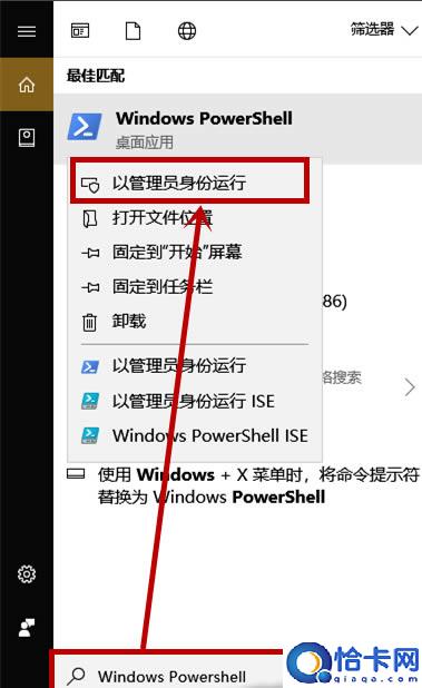 win11卓越模式开启方法(win11卓越模式怎么开)