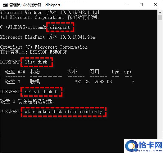 win11硬盘保护解除教程(windows11磁盘被写保护怎么解除)