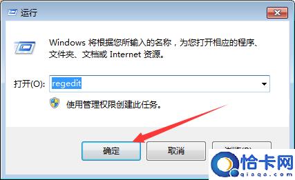 Win7系统硬盘自检跳过方法