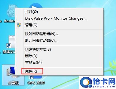 Win7专业版系统重装后耳机没有声音怎么办