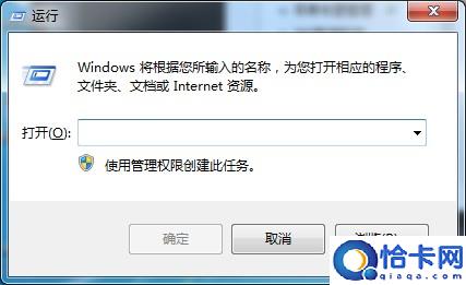 Win7系统防火墙设置不了的解决教学