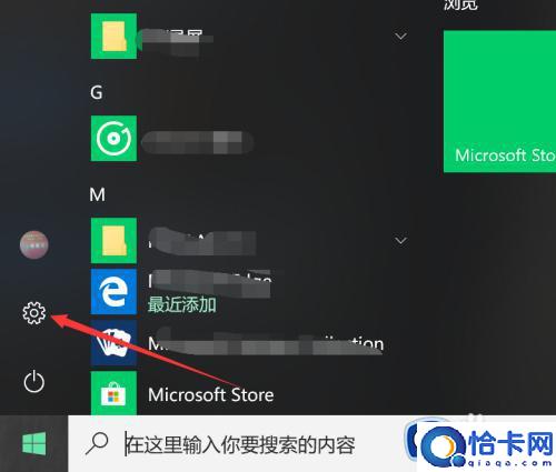 win10重置电脑的方法(win10怎么重置电脑设置)