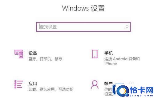 win11edge无法打开的解决方法(win11打不开自带浏览器怎么办)