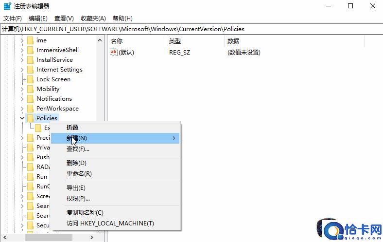 任务管理器被管理员禁用怎么办(电脑任务管理器已被管理员禁用如何修复)