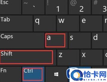 win11自带截屏快捷键是什么(win11截屏快捷键ctrl+alt+)