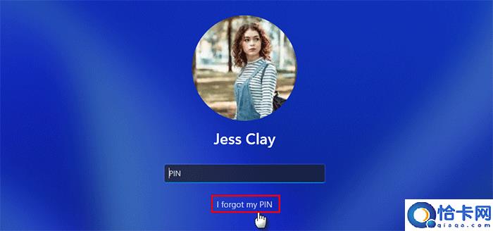如何在Windows10/11中重置忘记的PIN码