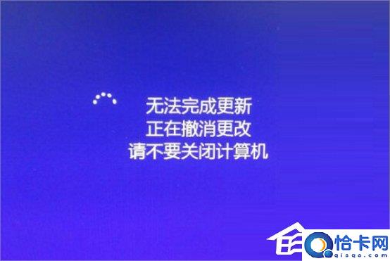 Win7自动更新失败的解决办法