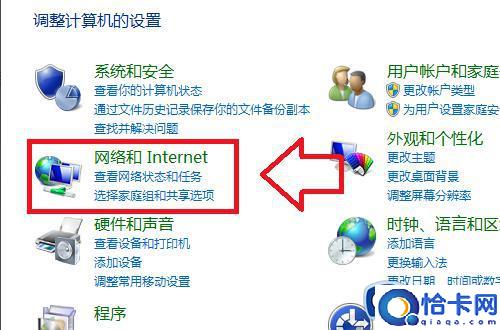 win10没有wifi网络怎么办(win10电脑找不到wifi网络如何解决)