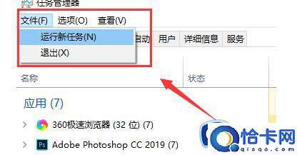 win10无法打开操作中心的解决方法(win10打不开操作中心怎么办)