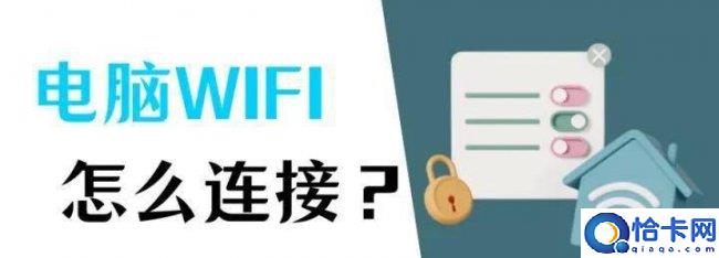 笔记本电脑重装系统后连不上wifi怎么办(详解系统重装后无法连接网络的原因)