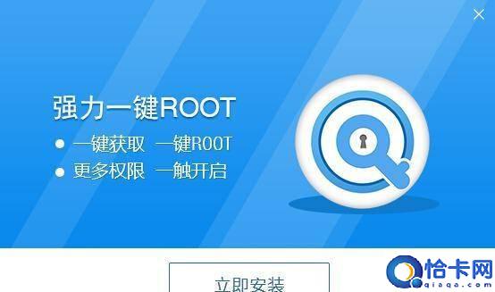 获取root权限软件哪个好(一键开启root权限的方法)