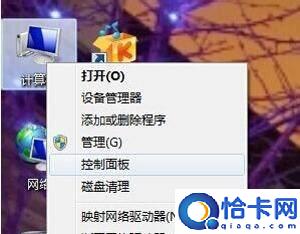 台式电脑屏幕太暗了怎么调亮(显示屏太亮了调暗的方法)