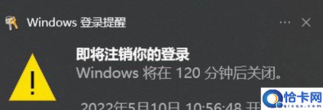 电脑怎么设置定时关机win10代码(关于windows设置定时关机命令)