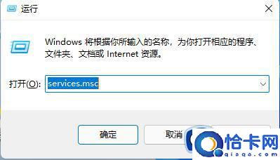 win11无法安装程序的解决方法(win11安装不了应用程序怎么办)