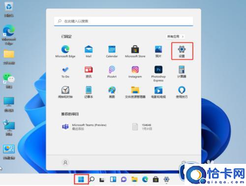 如何解决windows11安全中心无法关闭(windows11安全中心无法关闭的解决方案)