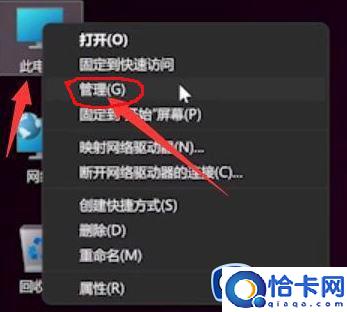 windows11键盘无法使用什么原因(windows11键盘无法使用的修复方法)