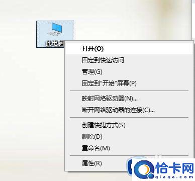 windows10怎么给c盘加空间(windows10给c盘加空间的方法步骤)