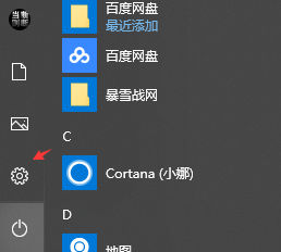 Win10电脑如何更改文件属性扩展名